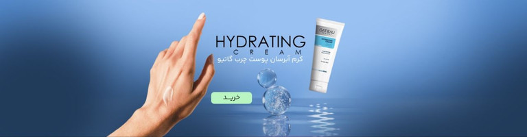 کرم آبرسان مخصوص پوست های خشک گاتیو 40ml حاوی عصاره عسل (Honey extract) و شی باتر